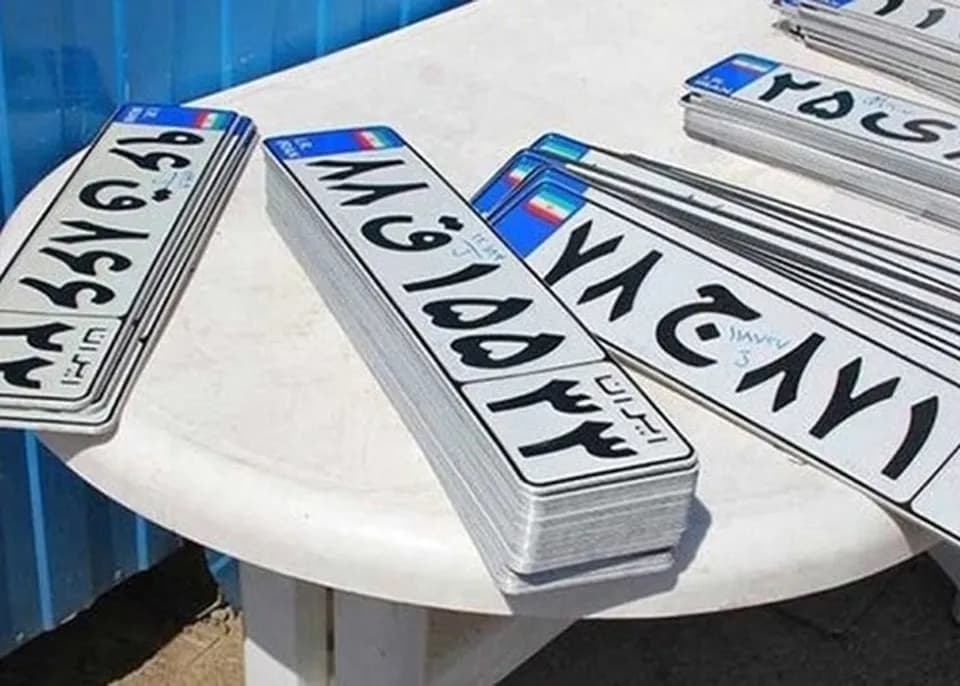 هر شماره پلاک متعلق به کدام شهر است + جدول تمامی شهرها هر شماره پلاک متعلق به کدام شهر است + جدول تمامی شهرها